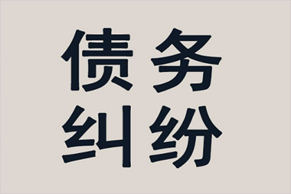 助力农业公司追回400万化肥采购款